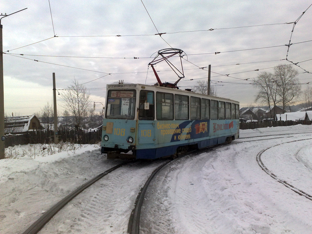 Нижний Тагил, 71-605А № 108