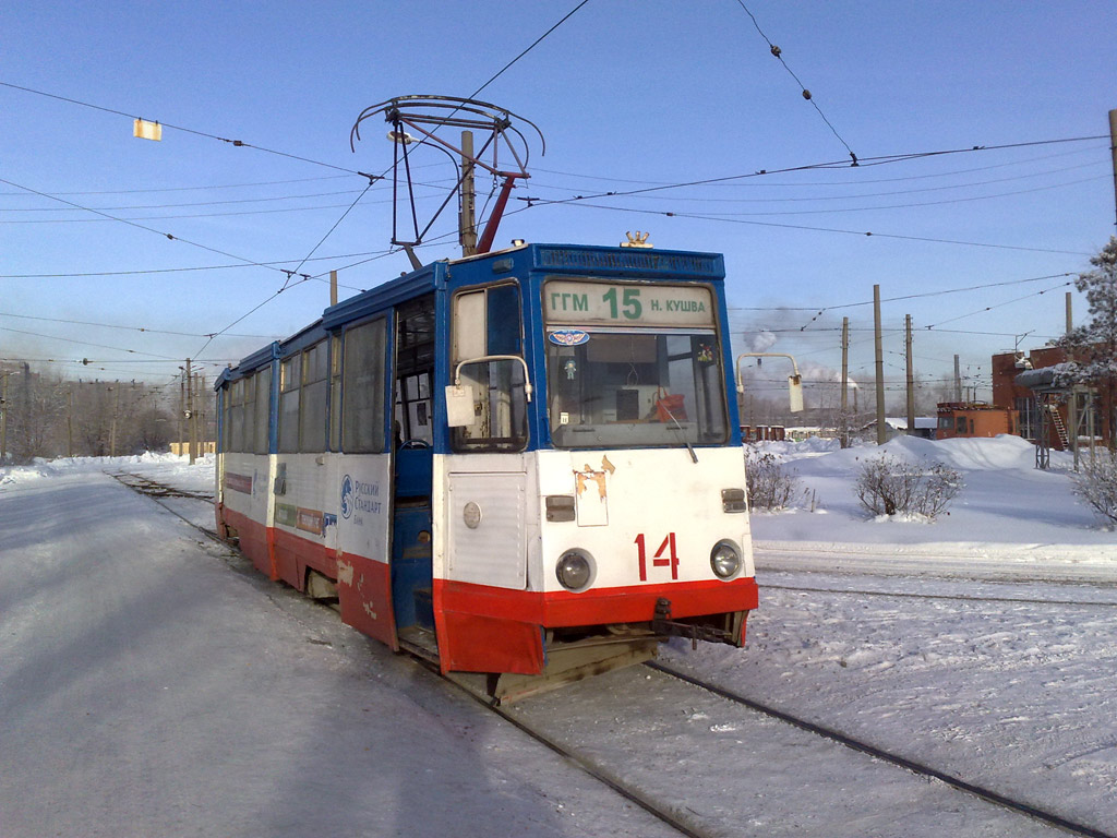 Nizhniy Tagil, 71-605 (KTM-5M3) č. 14