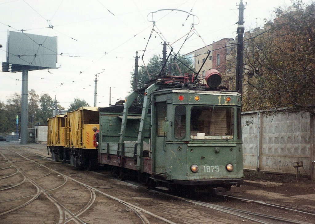 Szentpétervár, GM-63 — 1879