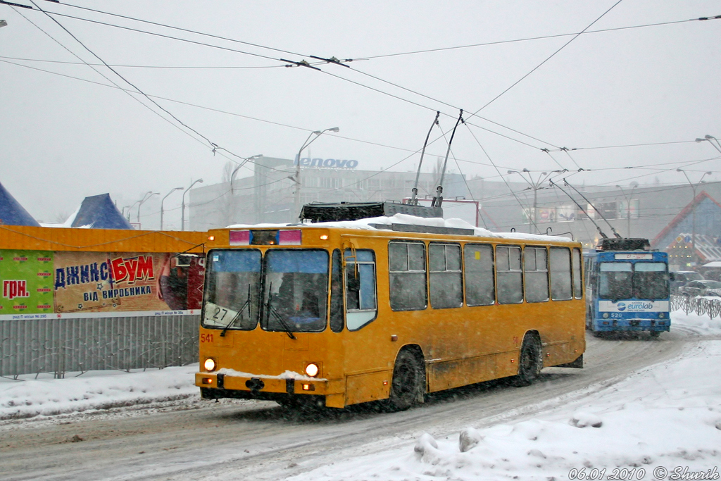 Кіеў, ЮМЗ Т2 № 541