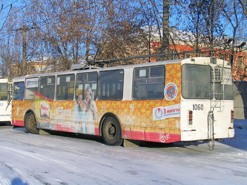 Красноярск, ЗиУ-682Г-018 [Г0Р] № 1060