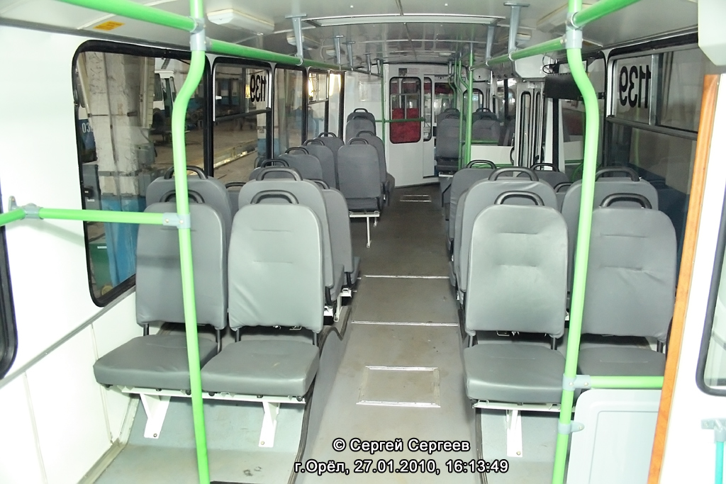 Орёл, ЗиУ-682Г-016.05 № 1139