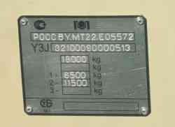 304 kB