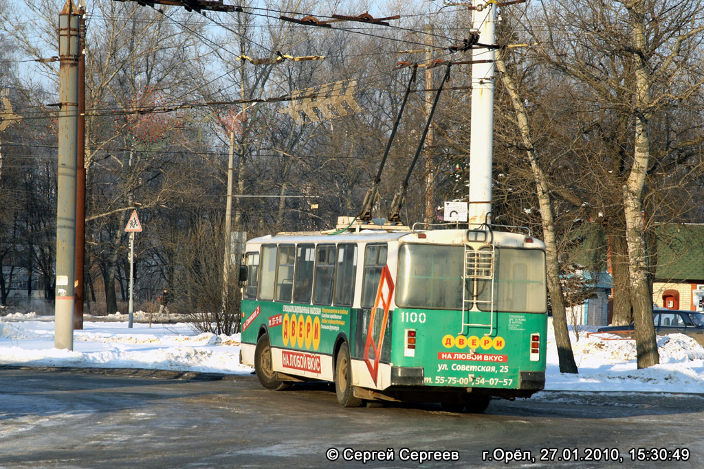 Орёл, ЗиУ-682Г-016  [Г0М] № 1100