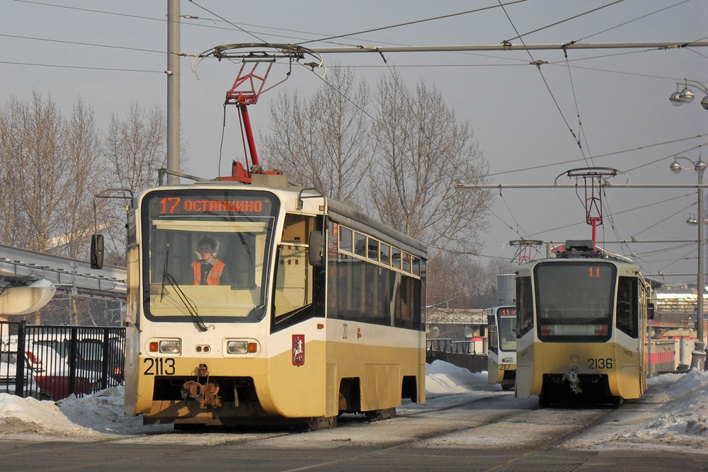 Москва, 71-619КТ № 2113