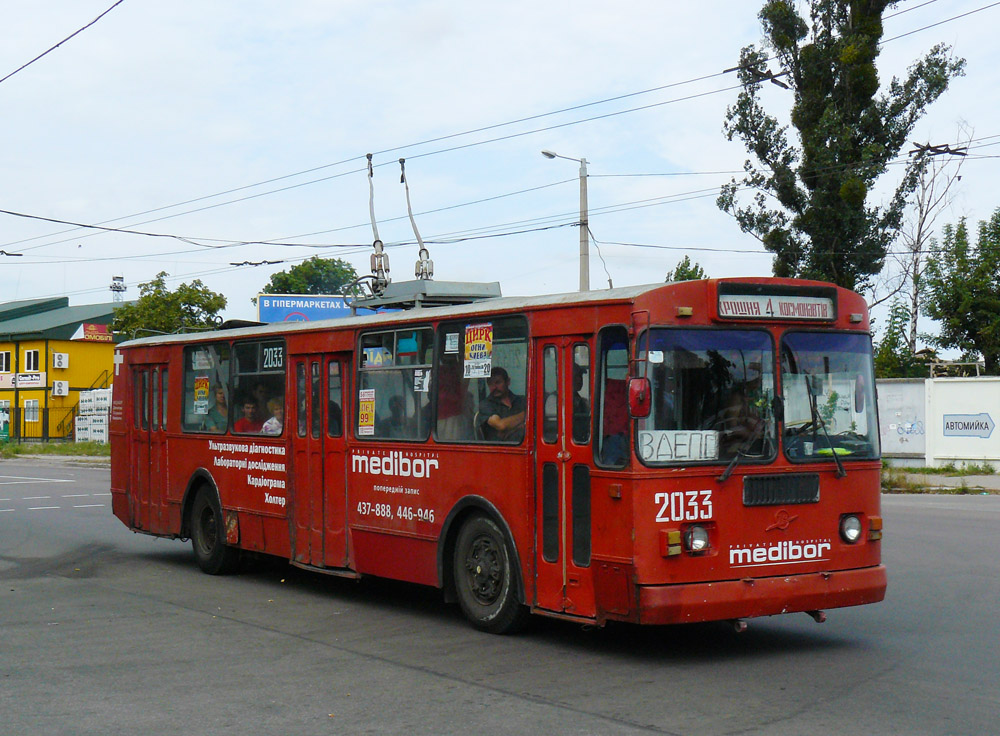 Żytomierz, ZiU-682G [G00] Nr 2033