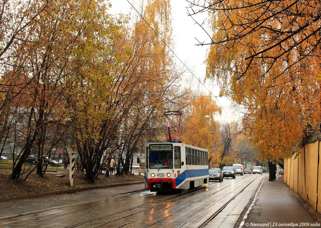 Москва, 71-608К № 4108
