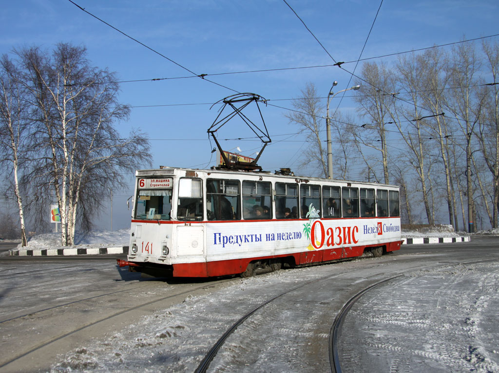 Prokopyevsk, 71-605 (KTM-5M3) № 141