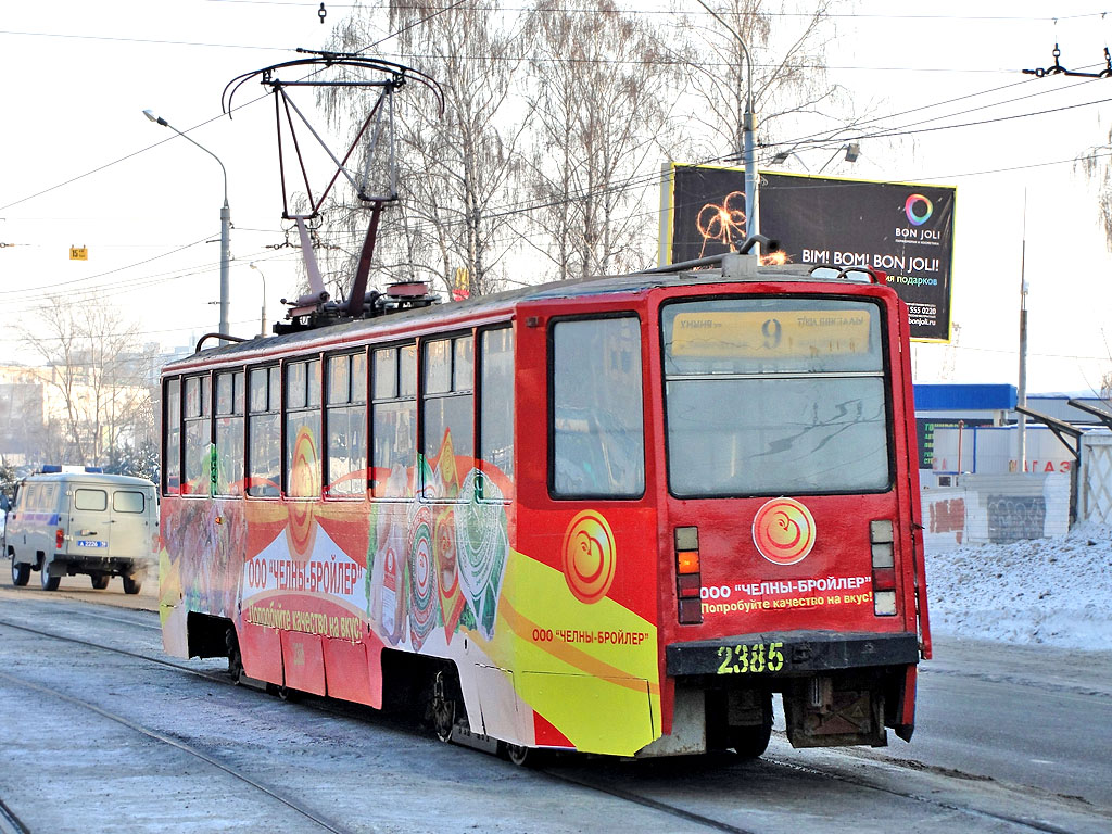 Казань, 71-608КМ № 2385