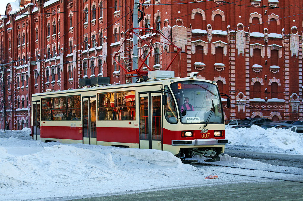 Екатеринбург, 71-405 № 007