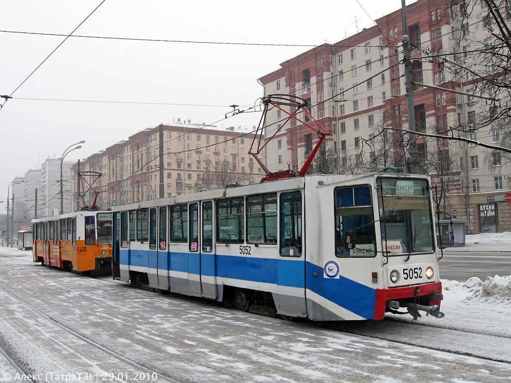 Москва, 71-608К № 5052 Москва, 71-608К № 5052