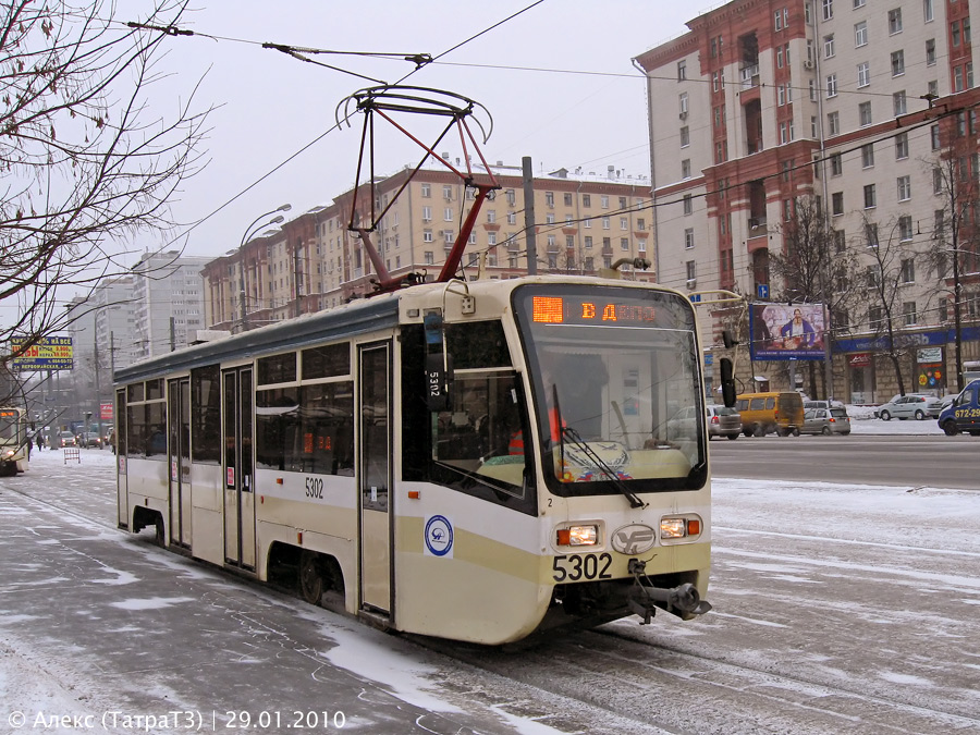 Maskva, 71-619A nr. 5302