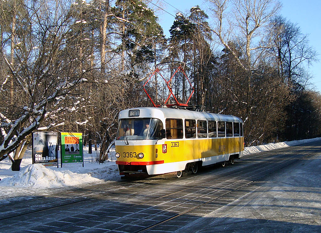 Moszkva, MTTM — 3363 Moszkva, MTTM — 3363
