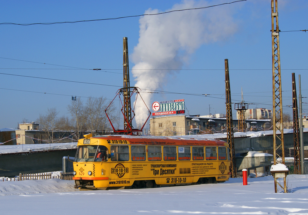 Екатеринбург, Tatra T3SU № 629