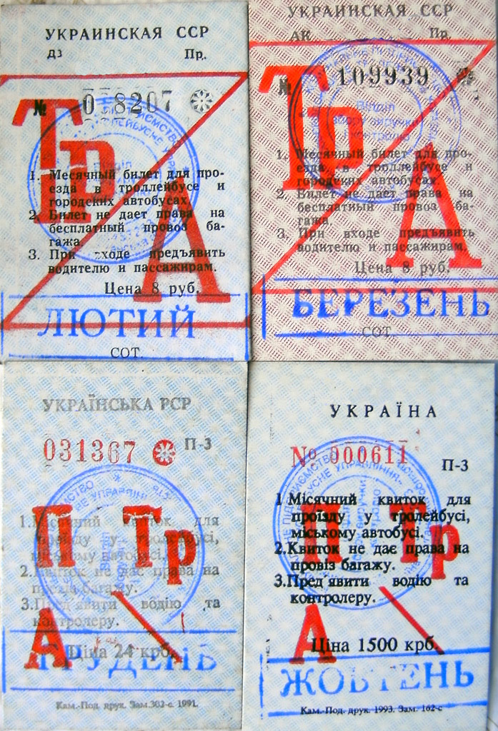 Sievierodonetsk — Tickets