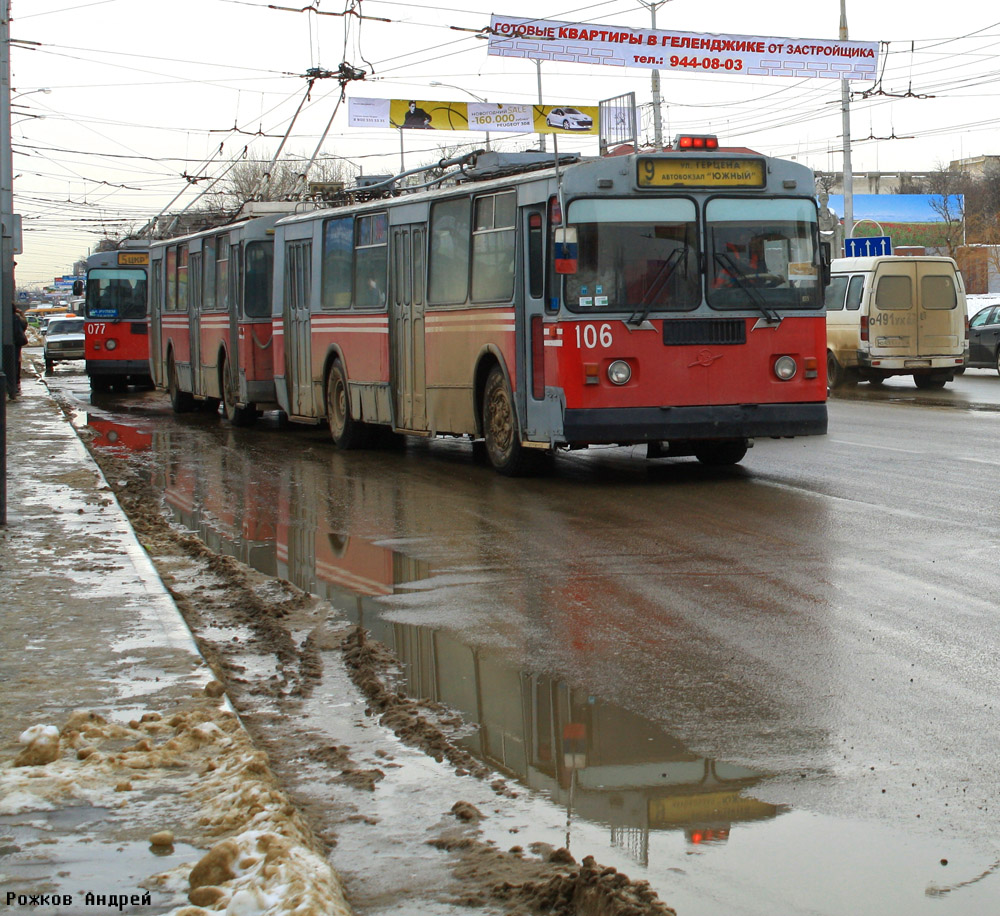 Краснодар, ЗиУ-682Г [Г00] № 106