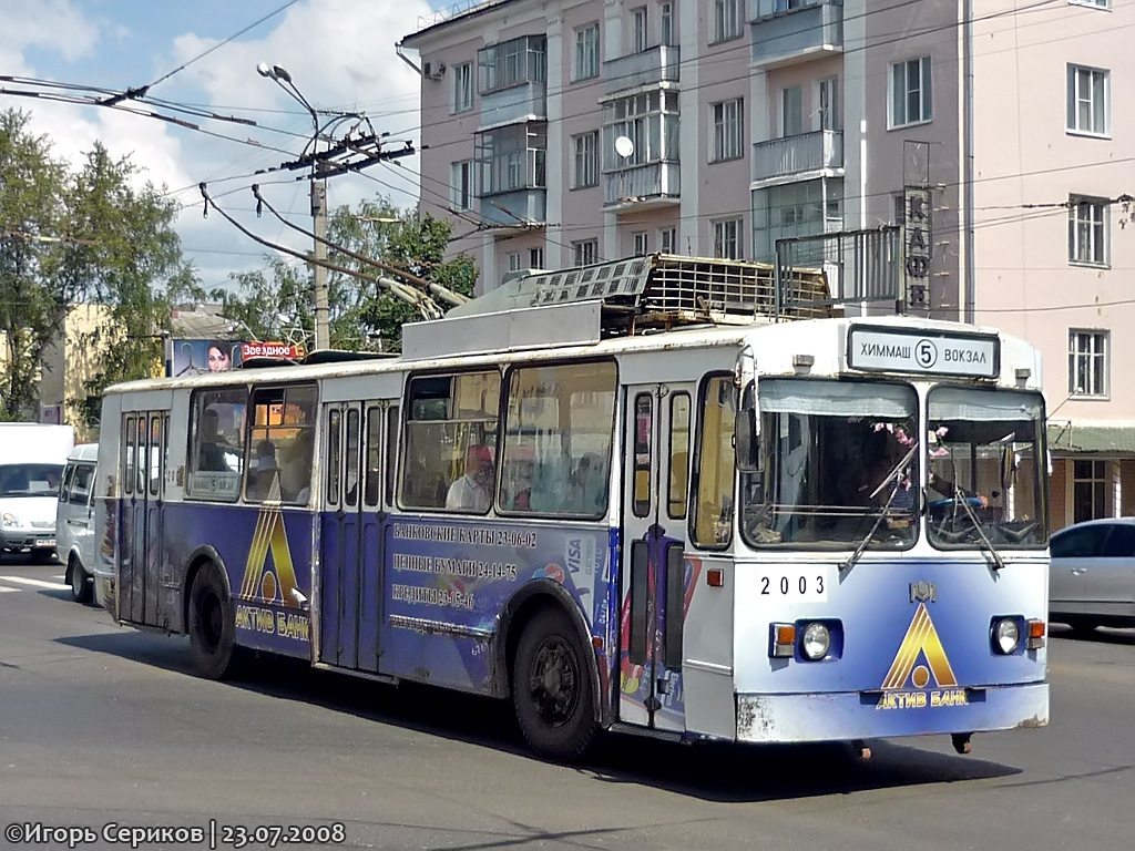 Саранск, АКСМ 101А № 2003