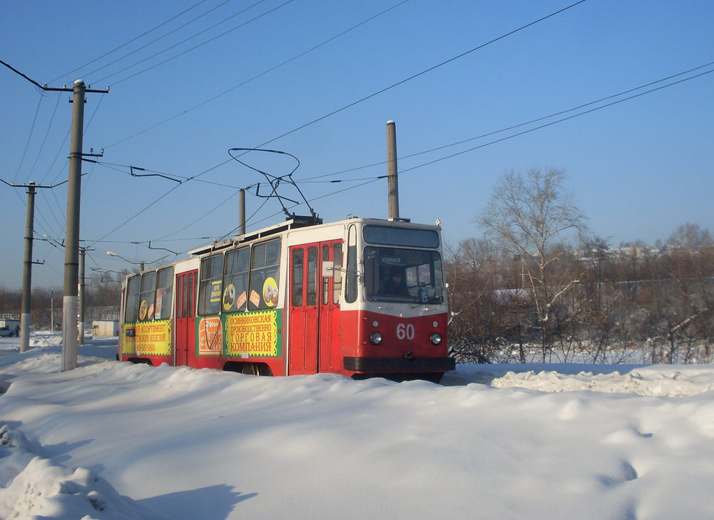 Osinniki, 71-132 (LM-93) č. 60