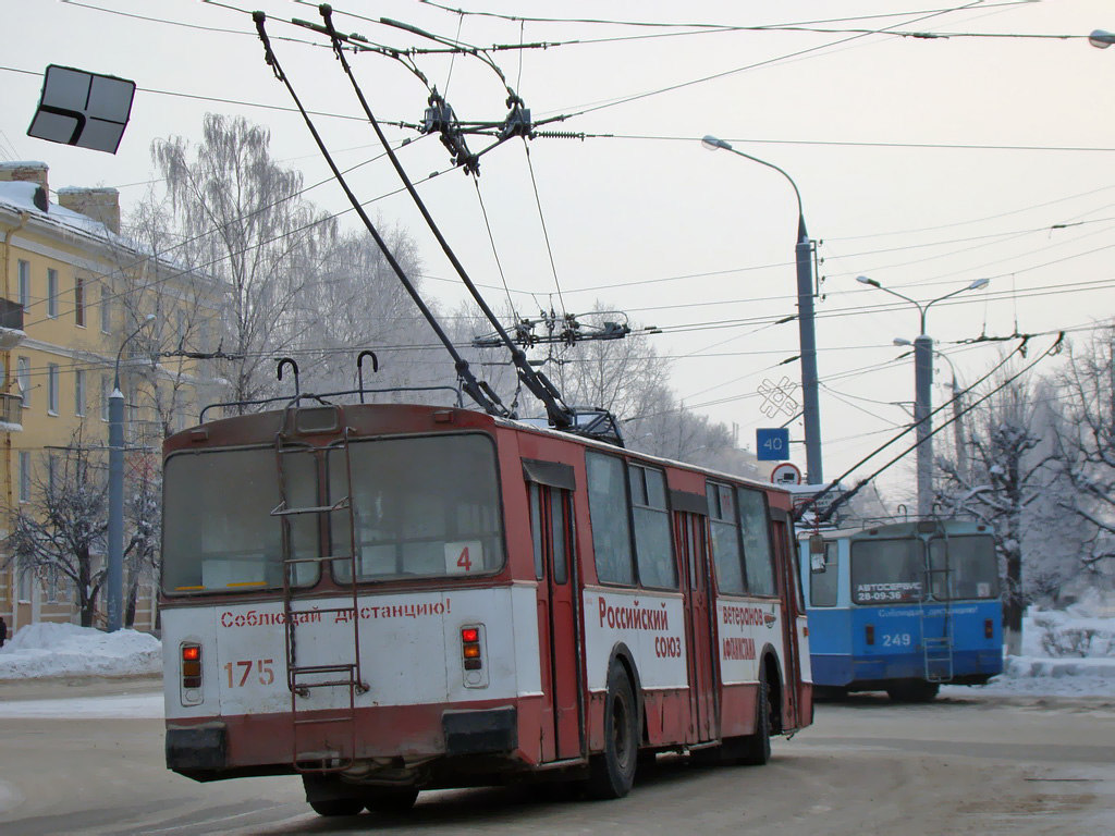 Joschkar-Ola, ZiU-682V Nr. 175