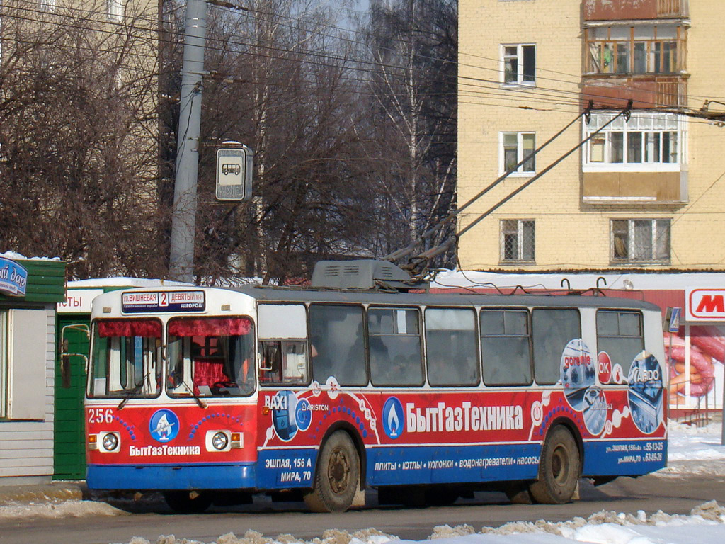 Joschkar-Ola, ZiU-682V Nr. 256