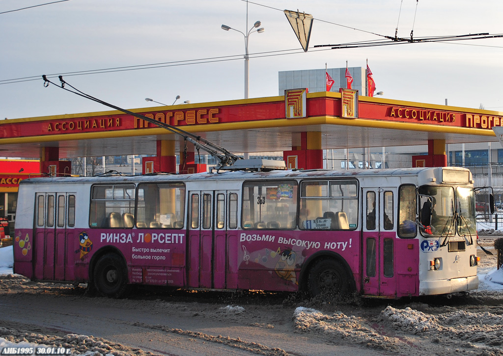 Ростов-на-Дону, ЗиУ-682Г-016 (012) № 303