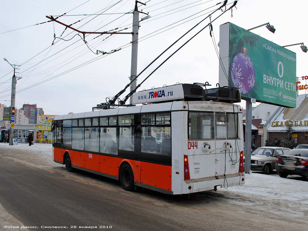 Смоленск, Тролза-5265.00 «Мегаполис» № 044