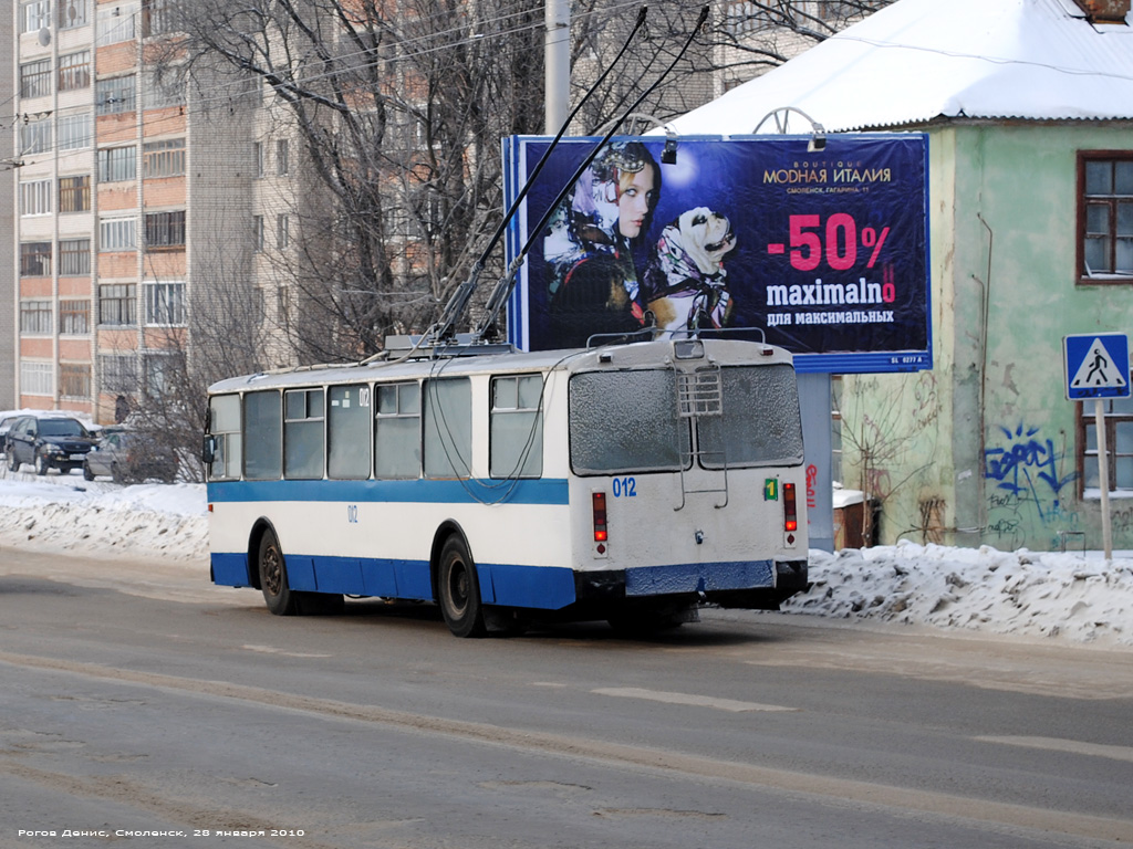 Смоленск, ЗиУ-682Г [Г00] № 012