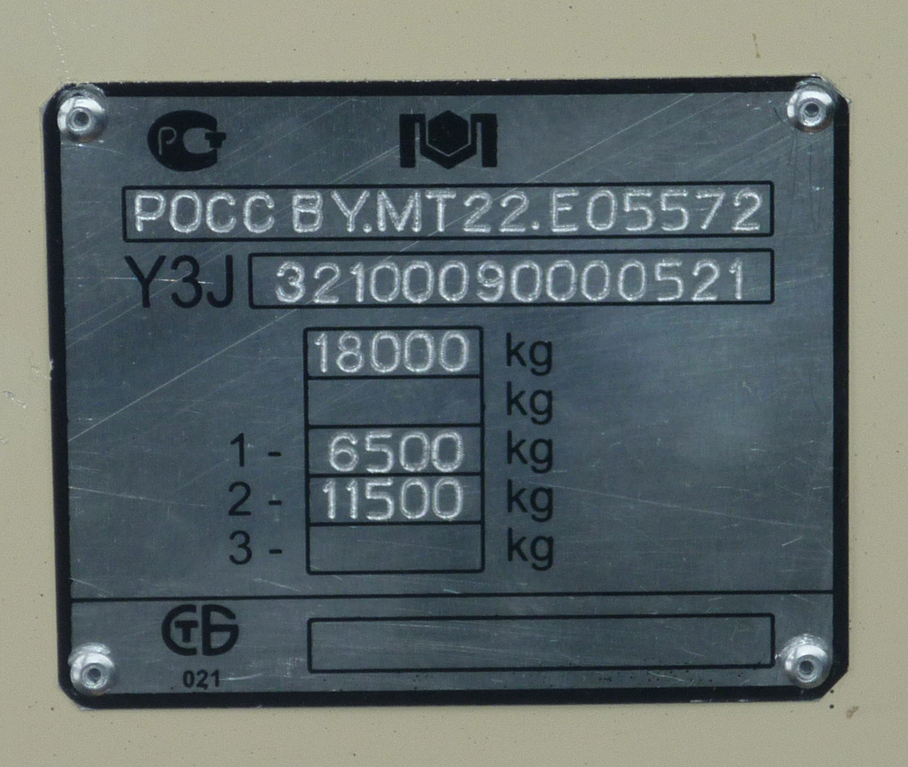 Курск, БКМ 321 № 016