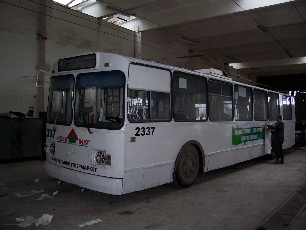 Севастополь, ЗиУ-682В-012 [В0А] № 2337