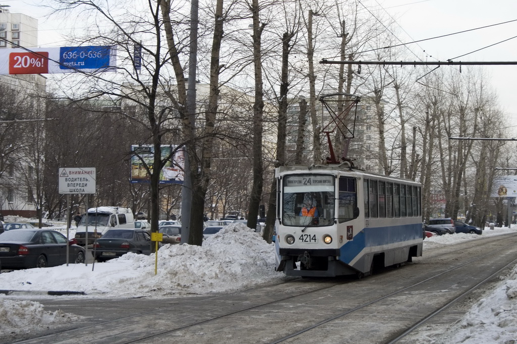 莫斯科, 71-608KM # 4214