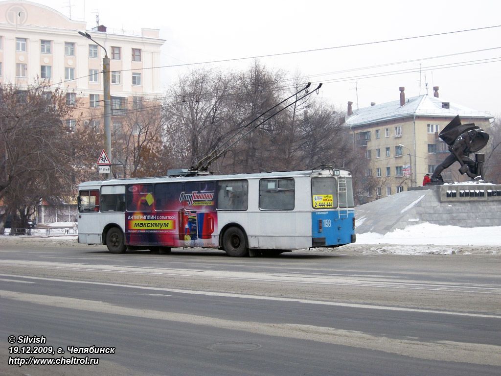 Челябинск, ЗиУ-682Г-012 [Г0А] № 1158