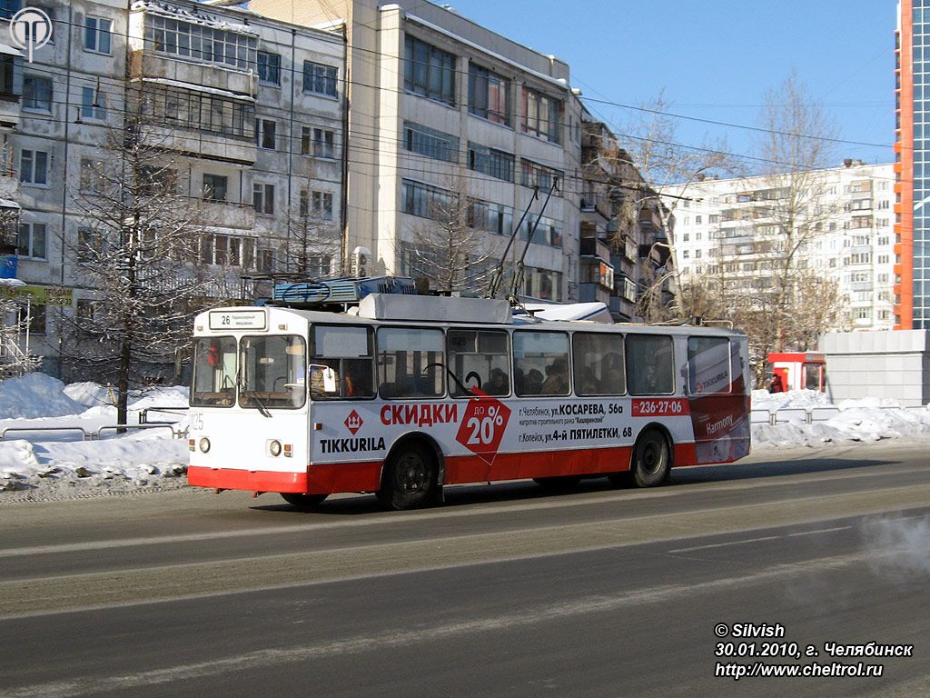 Челябинск, ЗиУ-682Г [Г00] № 1125