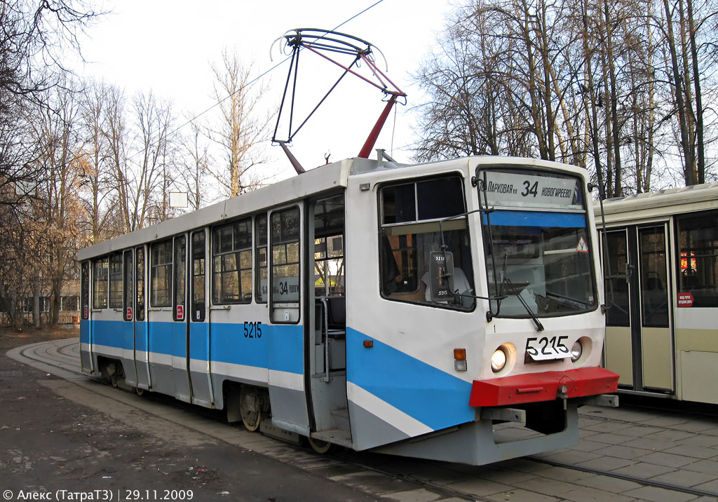 Москва, 71-608КМ № 5215