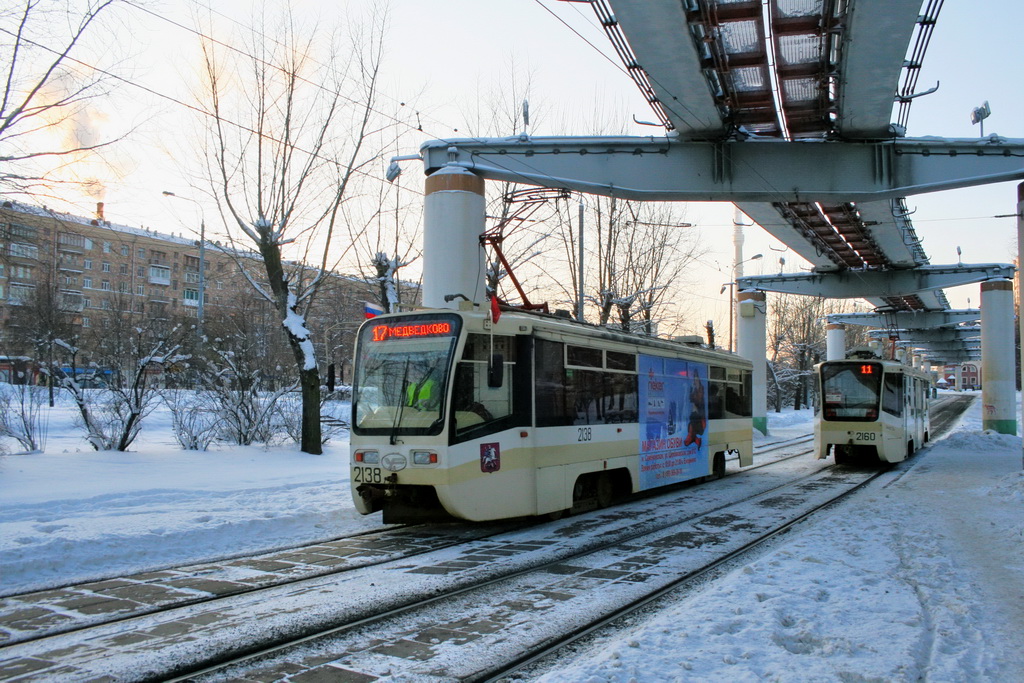 Москва, 71-619А № 2138