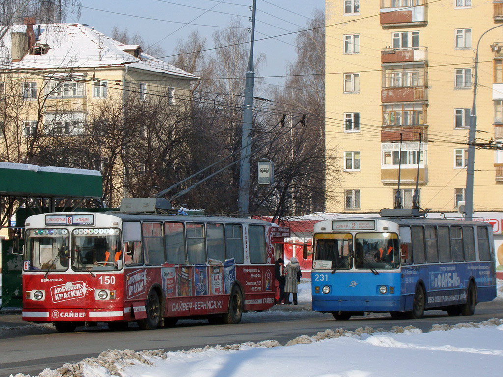 Yoshkar-Ola, ZiU-682V č. 150