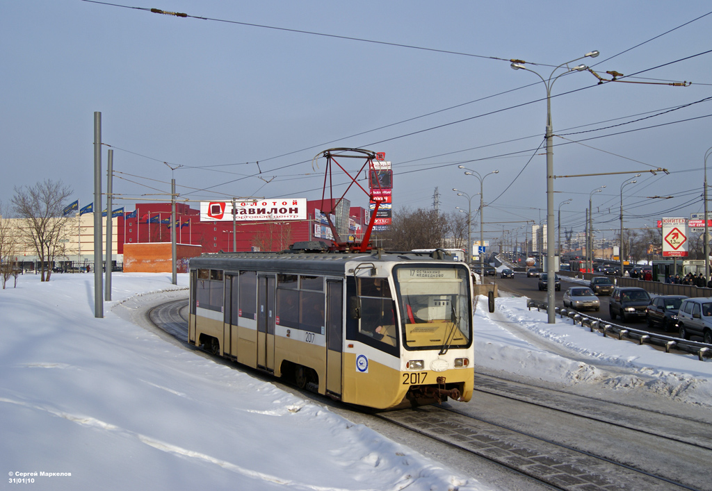 Москва, 71-619К № 2017