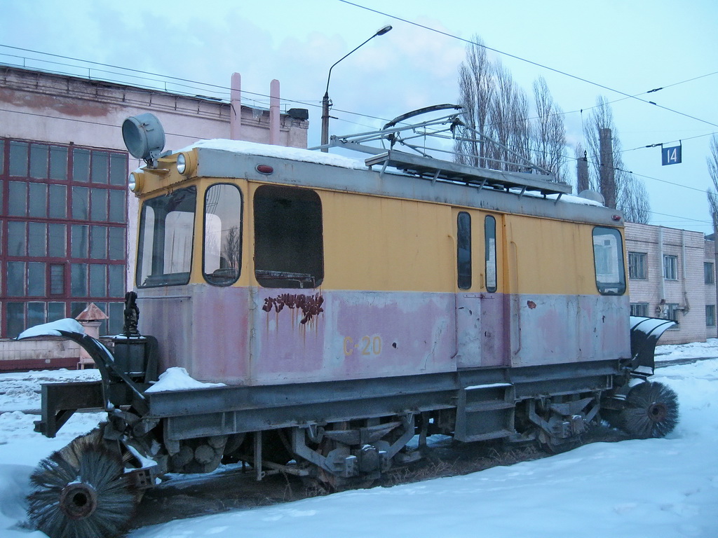 Киев, ГС-4 (КРТТЗ) № С-20