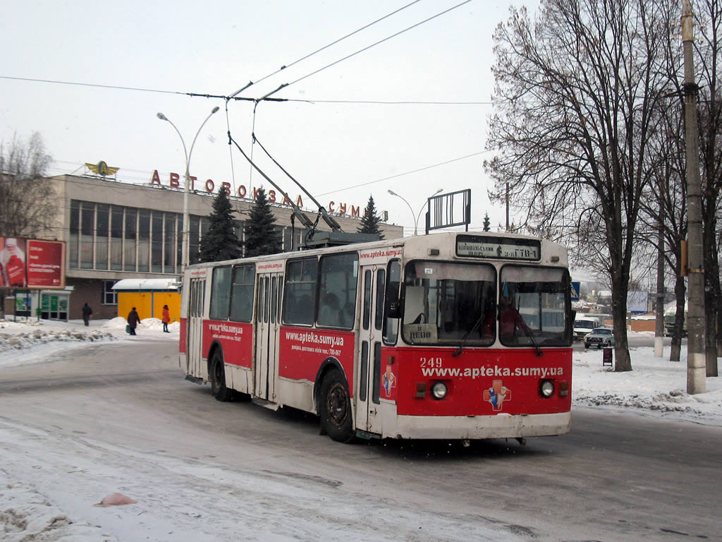 Сумы, ЗиУ-682В-012 [В0А] № 249