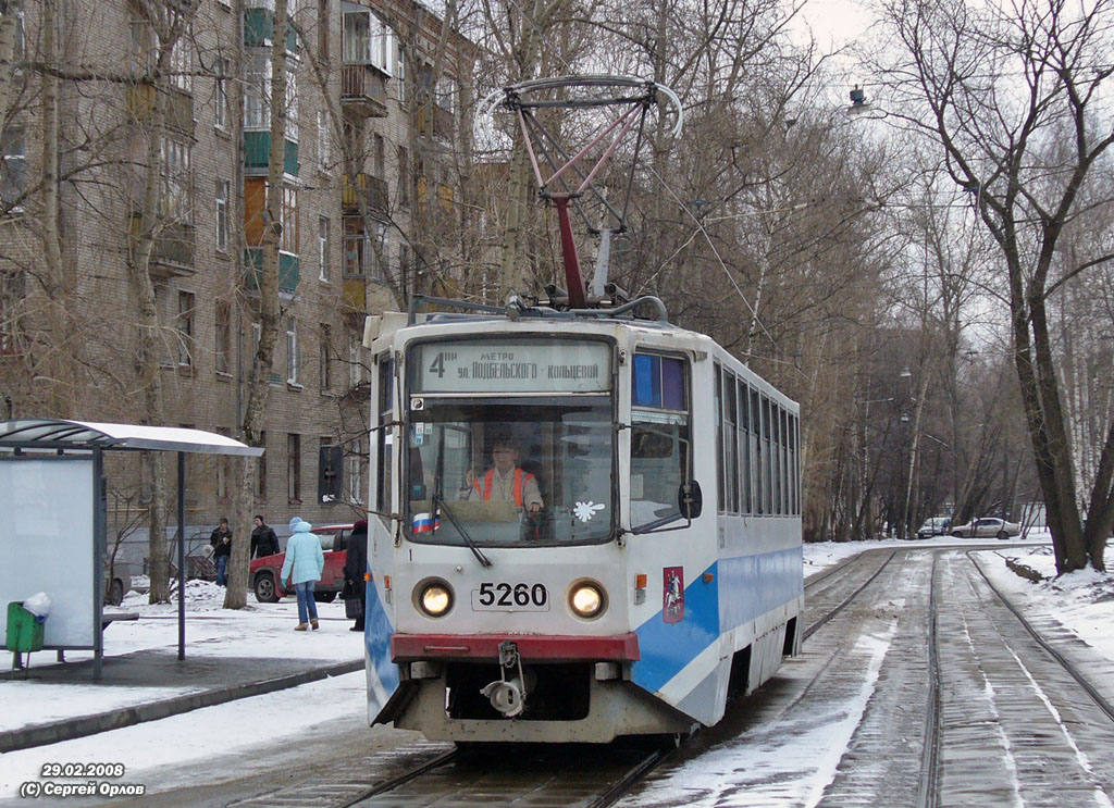 Москва, 71-608КМ № 5260
