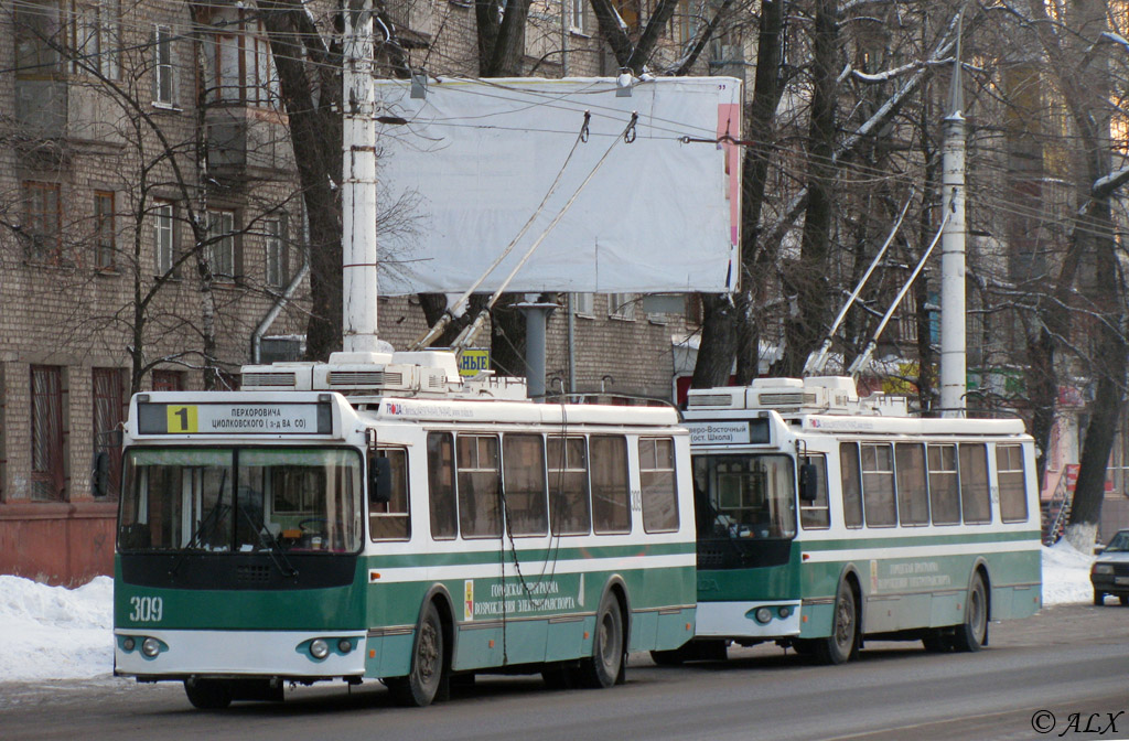 Воронеж, ЗиУ-682Г-016.02 № 309; Воронеж — Разные фотографии