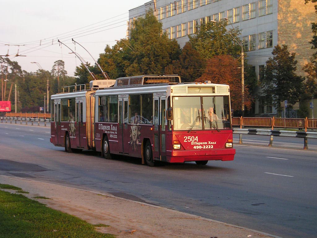 Киев, Киев-12.03 № 2504