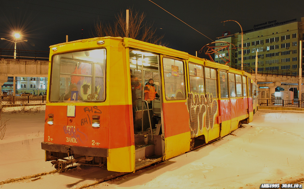 Ростов-на-Дону, 71-605У № 021