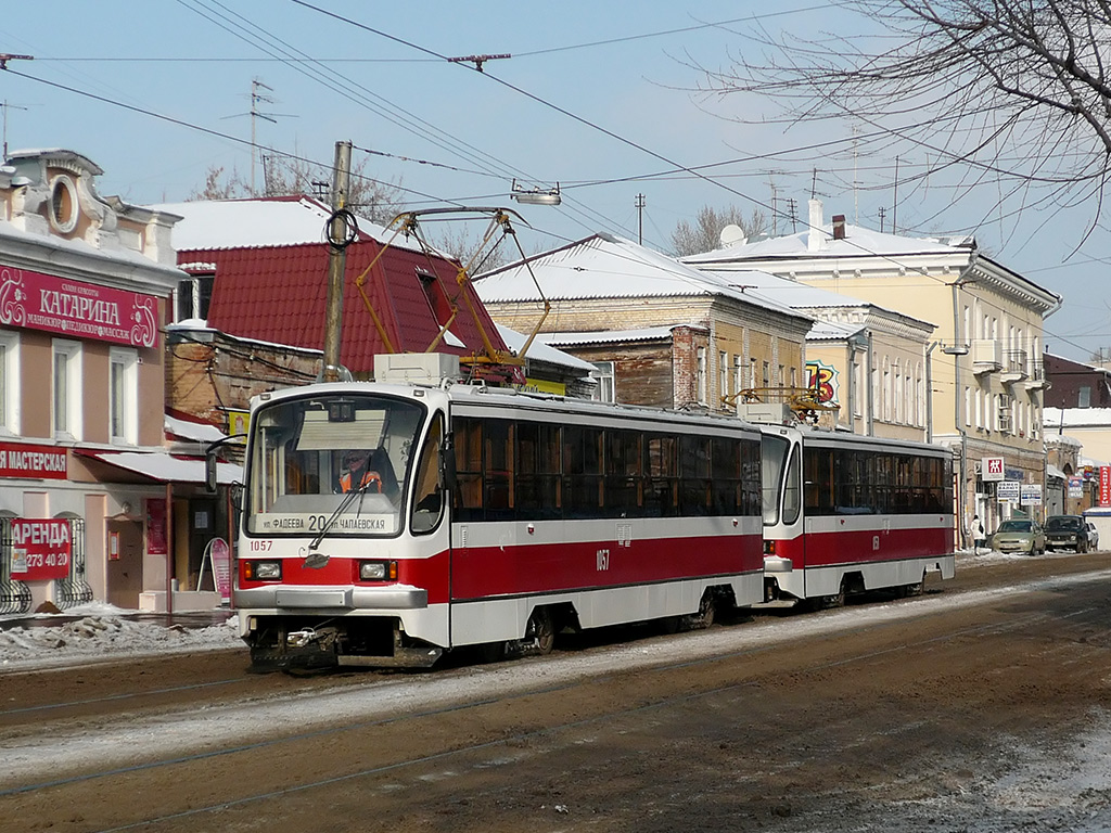 Samara, 71-405 Br. 1057 Samara, 71-405 Br. 1057