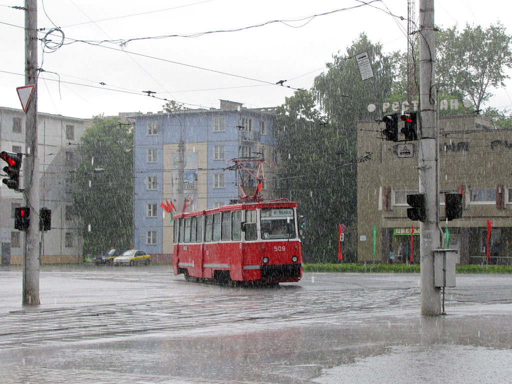 Witebsk, 71-605A Nr 509