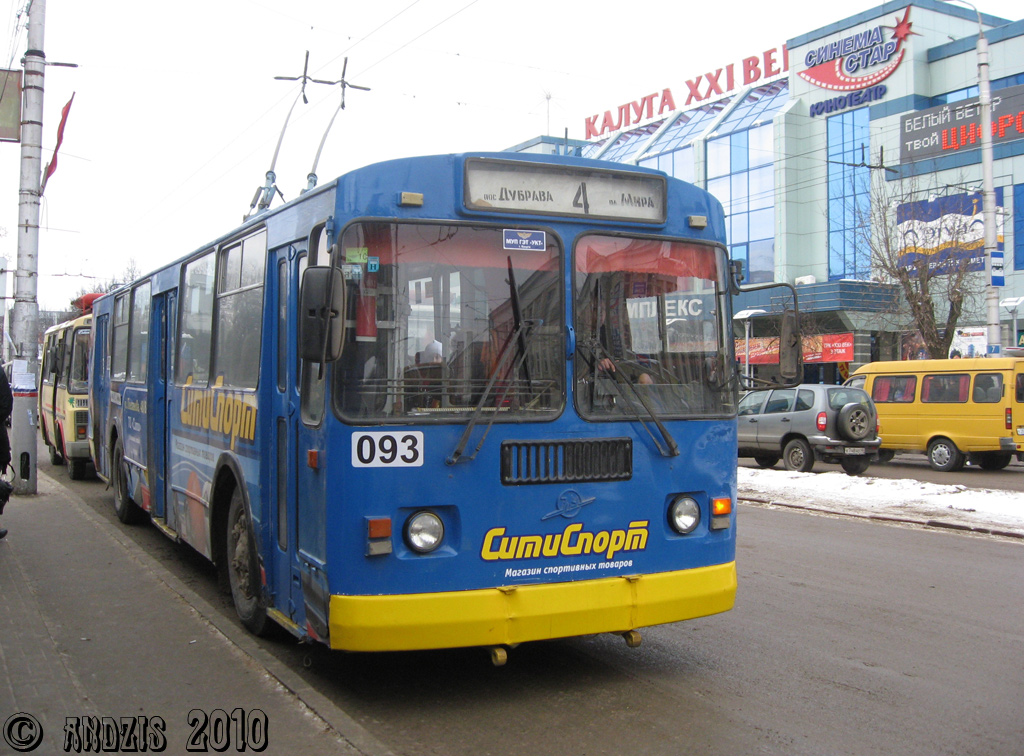 Калуга, ЗиУ-682Г-016 (012) № 093