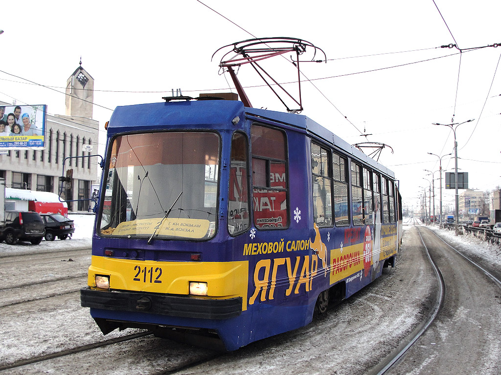 Kazanė, 71-134K (LM-99K) nr. 2112