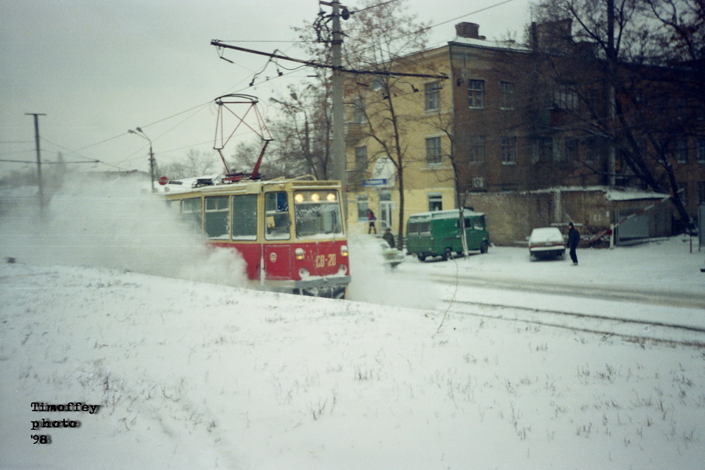 Dnjepar, VTK-24 Br. СВ-20