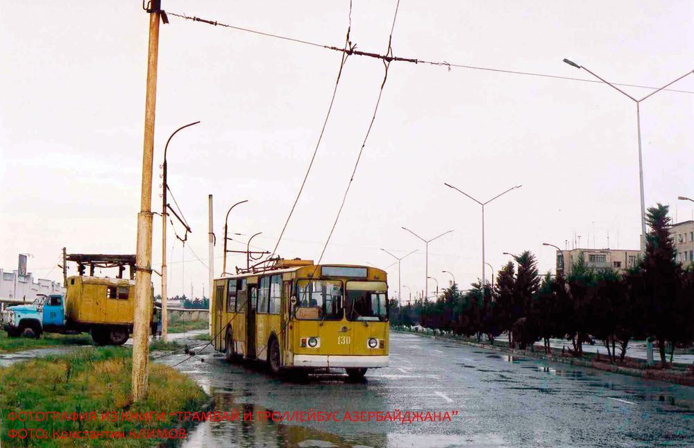 Сумгаит, ЗиУ-682В-012 [В0А] № 130; Сумгаит — Троллейбус