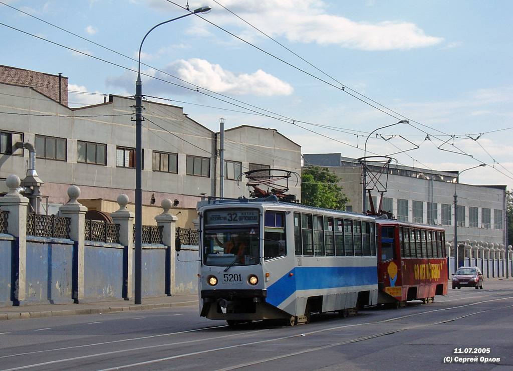 Москва, 71-608КМ № 5201