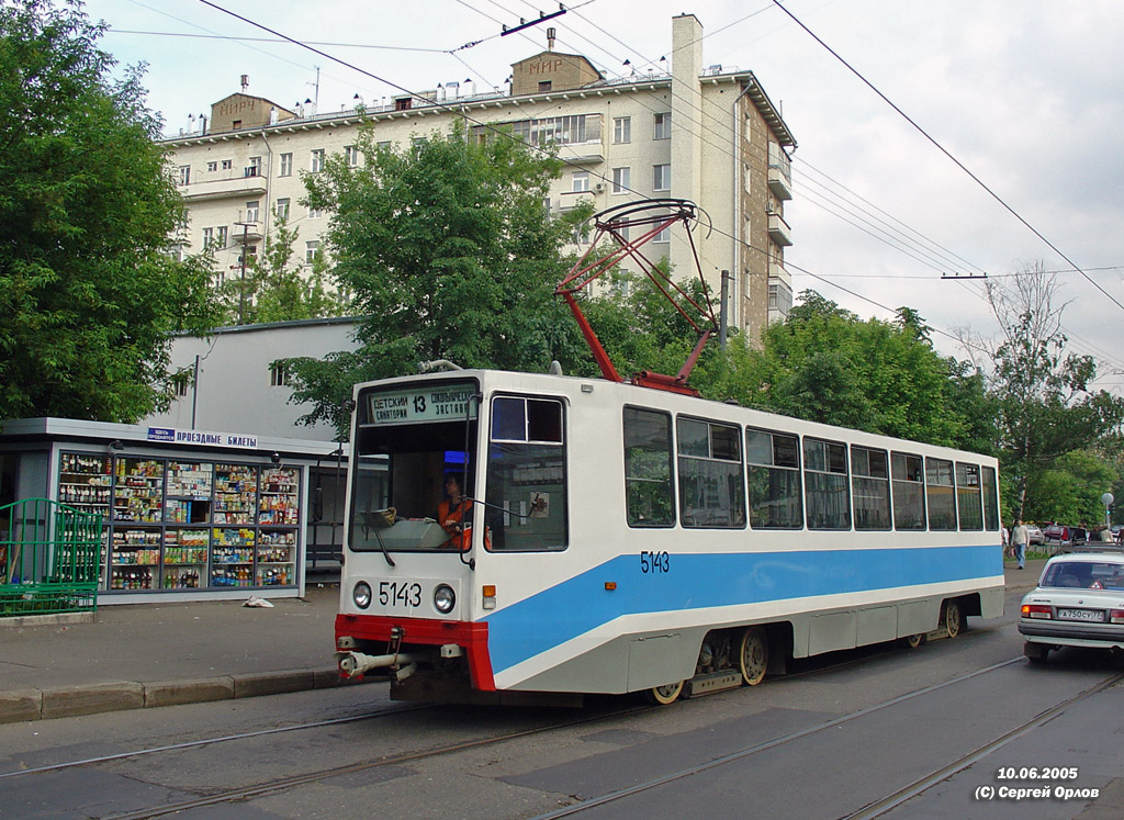 Москва, 71-608К № 5143 Москва, 71-608К № 5143